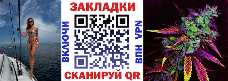 Купить Бошки Шишки Мефедрон A PVP NBOMe COCAIN Гашиш Метамфетамин Багратионовск