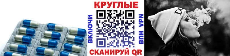 Экстази таблы  Купить  Багратионовск 