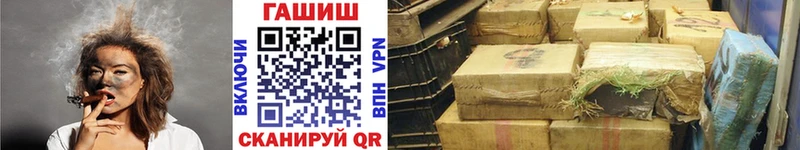 ГАШ Premium Багратионовск