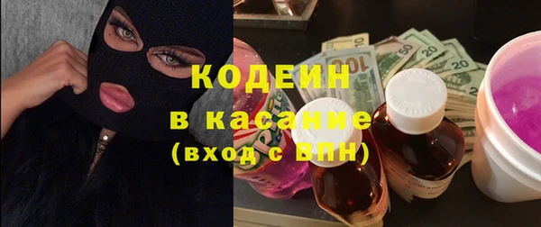 первитин Верхний Тагил