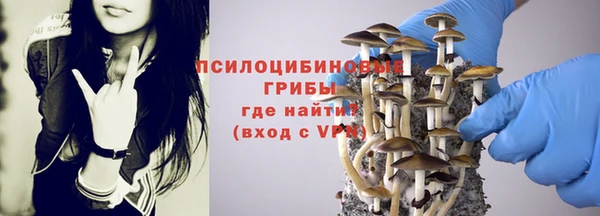 марихуана Верхнеуральск
