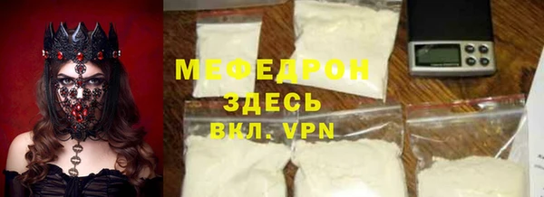 MDMA Верея