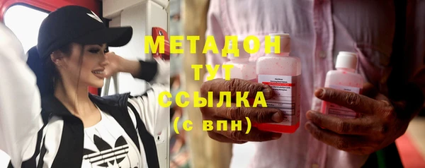 первитин Верхний Тагил