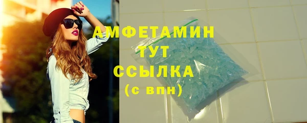 MDMA Верея