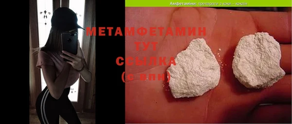 марихуана Верхнеуральск