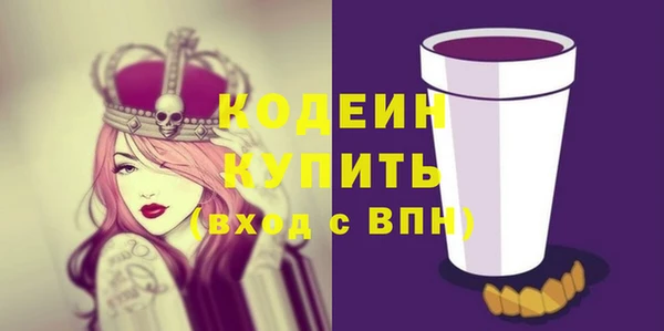 марихуана Верхнеуральск