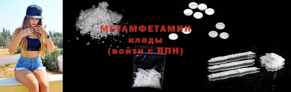 первитин Верхний Тагил