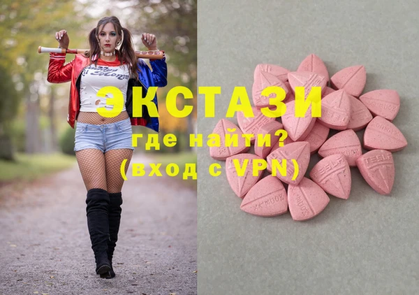 марихуана Верхнеуральск