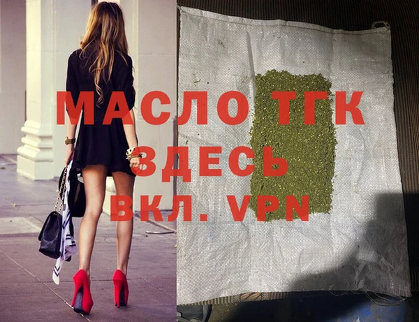 первитин Верхний Тагил