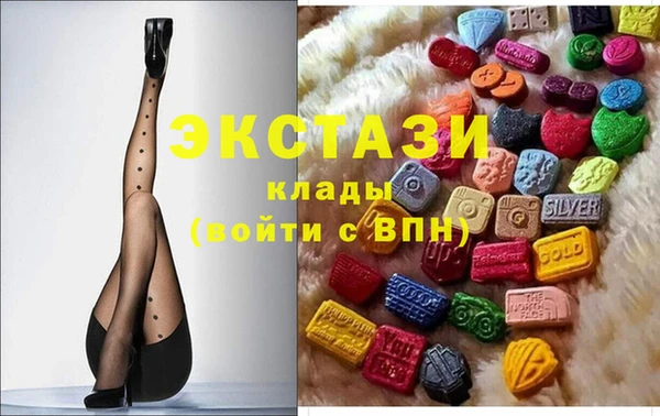 MDMA Верея