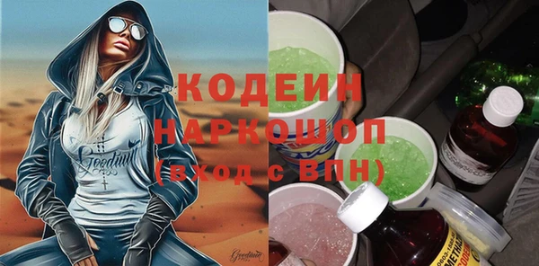 марихуана Верхнеуральск