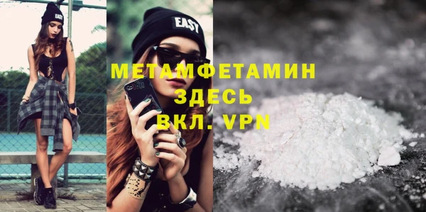 первитин Верхний Тагил