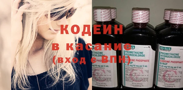 первитин Верхний Тагил