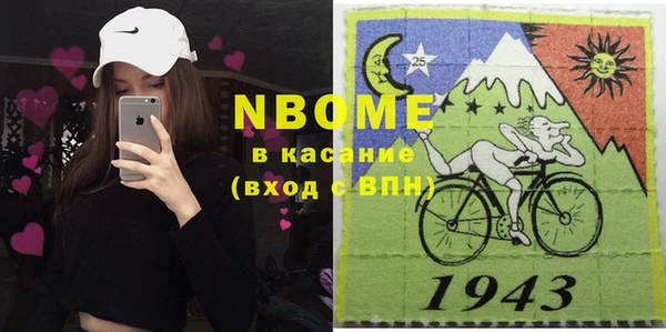 MDMA Верея