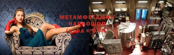 марихуана Верхнеуральск
