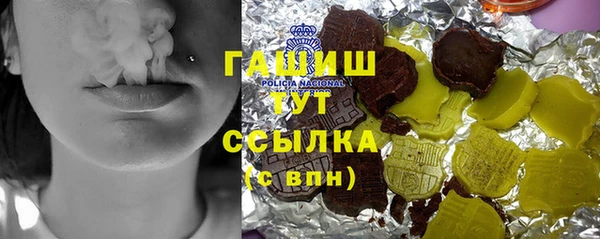 первитин Верхний Тагил