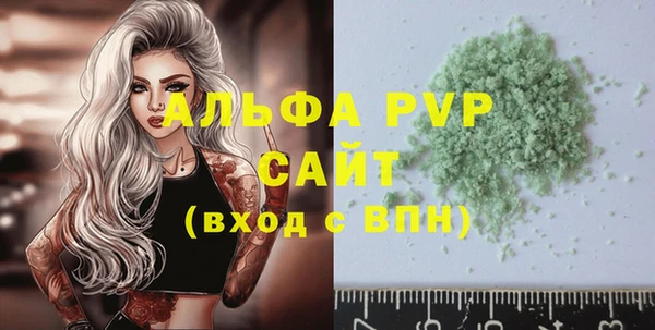 первитин Верхний Тагил