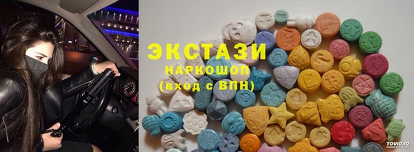 марихуана Верхнеуральск