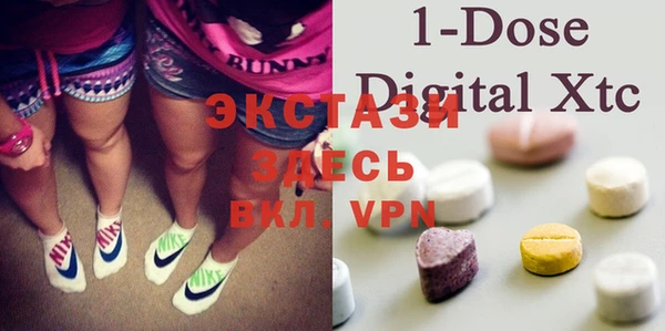 MDMA Верея