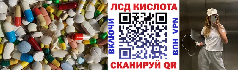 Купить  Багратионовск  ЛСД экстази ecstasy 