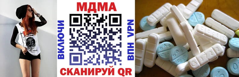 МДМА Molly  Купить  Багратионовск 