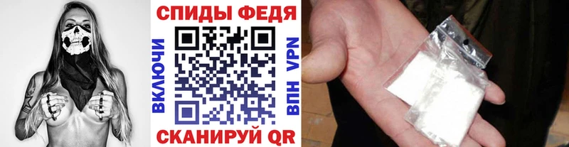 Купить где Багратионовск МЕТАМФЕТАМИН винт