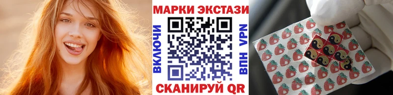 Купить  Багратионовск  Марки NBOMe 1,5мг 