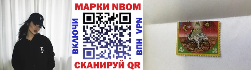 Наркотические марки 1500мкг Багратионовск