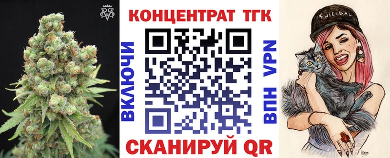 Дистиллят ТГК гашишное масло  Купить закладки  Багратионовск 