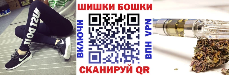 Купить закладки  Багратионовск  Каннабис марихуана 
